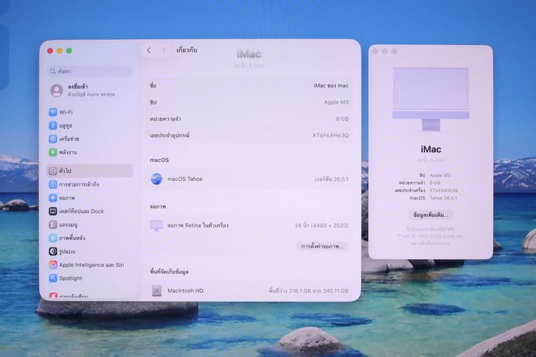 iMac M3 24" 8.256GB 4Ports 8.10 GPU รูปที่ 2