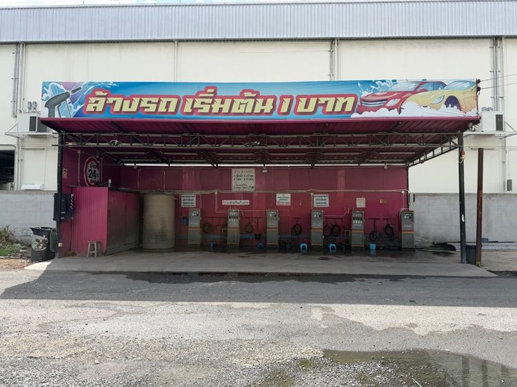 ร้านล้างรถ เซ็งกิจการล้างรถ
