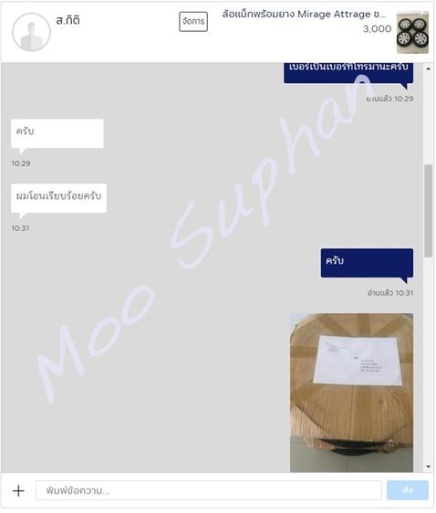 Ipad Mini 5 WiFi ศูนย์ไทย รูปที่ 14