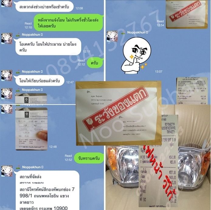 Ipad Mini 5 WiFi ศูนย์ไทย รูปที่ 17