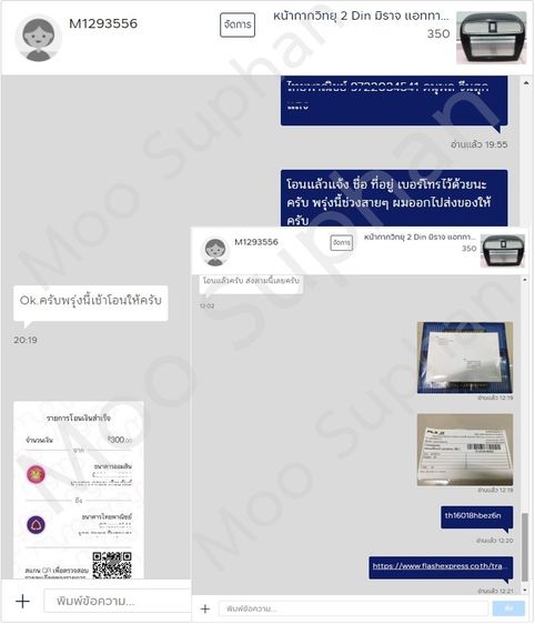 Ipad Mini 5 WiFi ศูนย์ไทย รูปที่ 12