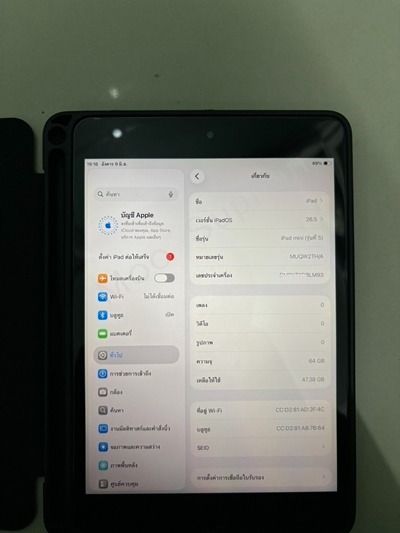 Ipad Mini 5 WiFi ศูนย์ไทย รูปที่ 8