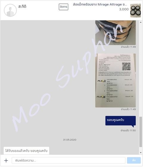 Ipad Mini 5 WiFi ศูนย์ไทย รูปที่ 15