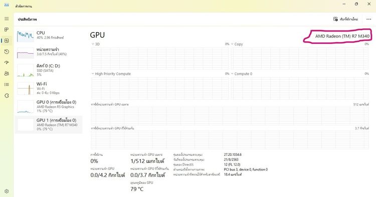 Acer Aspire E5-553G AMD A10-9600P Ram 8GB SSD 240 GB  หน้าจอใหญ่ 15.6 นิ้ว  ราคา 2,230.-บาท  จัดส่งฟรี ทั่วประเทศ  รูปที่ 10