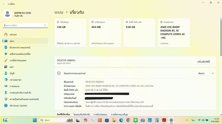 Acer Aspire E5-553G AMD A10-9600P Ram 8GB SSD 240 GB  หน้าจอใหญ่ 15.6 นิ้ว  ราคา 2,230.-บาท  จัดส่งฟรี ทั่วประเทศ  รูปที่ 7