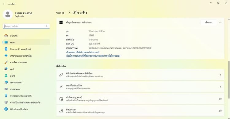 Acer Aspire E5-553G AMD A10-9600P Ram 8GB SSD 240 GB  หน้าจอใหญ่ 15.6 นิ้ว  ราคา 2,230.-บาท  จัดส่งฟรี ทั่วประเทศ  รูปที่ 8