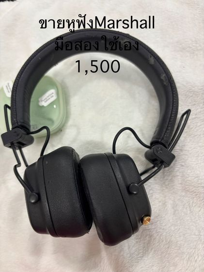 อื่นๆ หูฟัง Marshall 1,500 