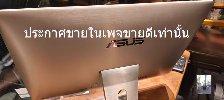 วินโดว์ 16 กิกะไบต์ USB ไม่ใช่ ประกาศขายมือสอง Asus All in One Asus Zen AiO Pro Model Z220IC
