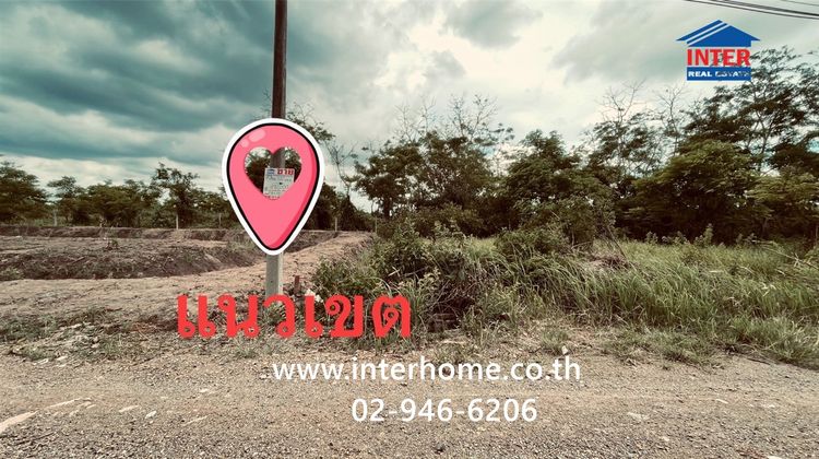ที่ดินเปล่า 100 ตร.ว. ที่ดิน ระหว่างซอยหมู่บ้านเทพธารินทร์ คลอง11 กับซอยลำลูกกา231 ถนนรังสิต-นครนายก ถนนลำลูกกา ธัญบุรี ปทุมธานี รูปที่ 3