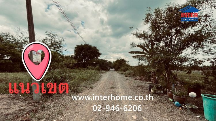 ที่ดินเปล่า 100 ตร.ว. ที่ดิน ระหว่างซอยหมู่บ้านเทพธารินทร์ คลอง11 กับซอยลำลูกกา231 ถนนรังสิต-นครนายก ถนนลำลูกกา ธัญบุรี ปทุมธานี รูปที่ 2