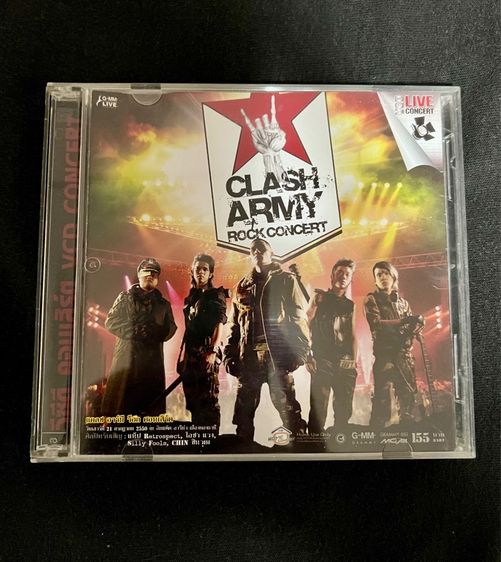 CD Concert CLASH ARMY