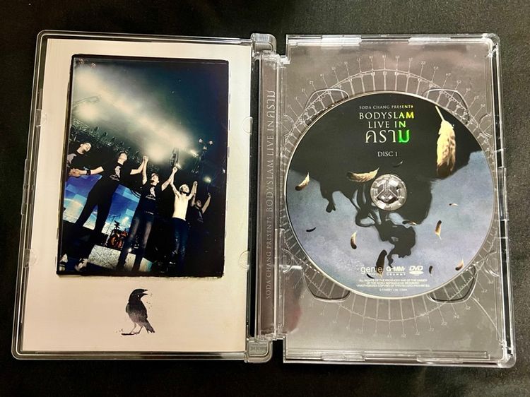 CD BODYSLAM Live in คราม รูปที่ 2