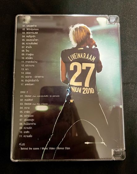 CD BODYSLAM Live in คราม รูปที่ 4