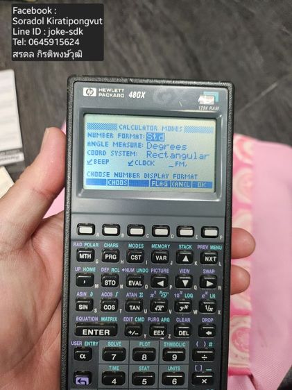 เครื่องคิดเลข Hewlett Packard 48GX graphic scientific calculator