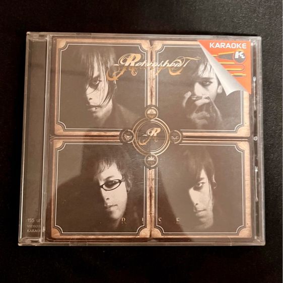 CD Retrospect RISE