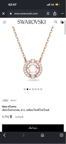     (Swarovski )