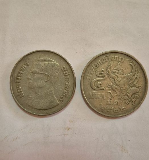 เหนียญ 5 บาท สมัย ร.9 ผลิตผล 2522