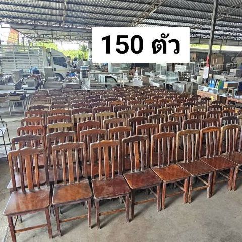 เก้าอี้ไม้มะค่าสภาพดี