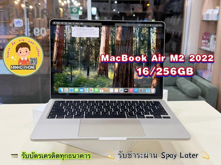 Apple ไม่ใช่ 16 กิกะไบต์ แมค โอเอส USB 💻Macbook Air 13.6” M2 2022  256GB แท้ครบกล่อง