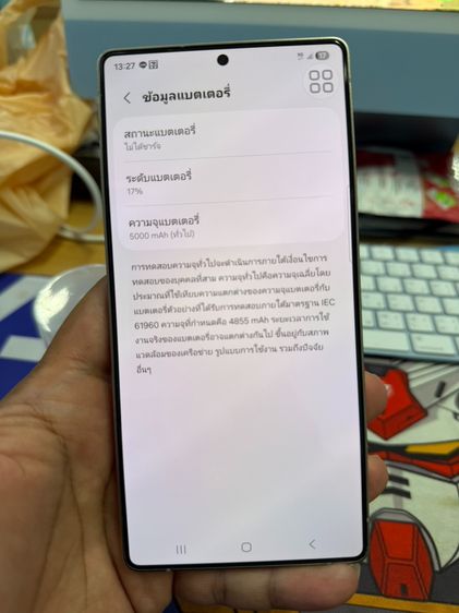Samsung Galaxy S25 Ultra รูปที่ 3