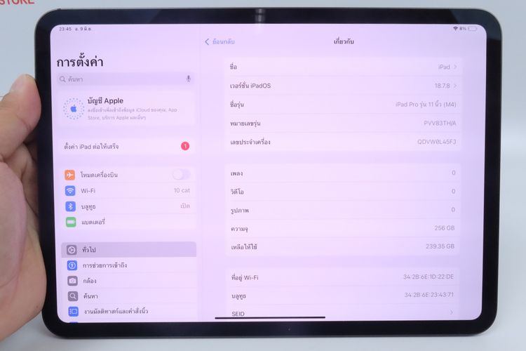 iPad Pro M4 11" 256GB WiFi  รูปที่ 2