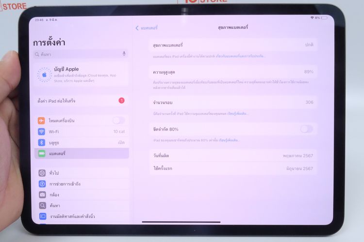 iPad Pro M4 11" 256GB WiFi  รูปที่ 3