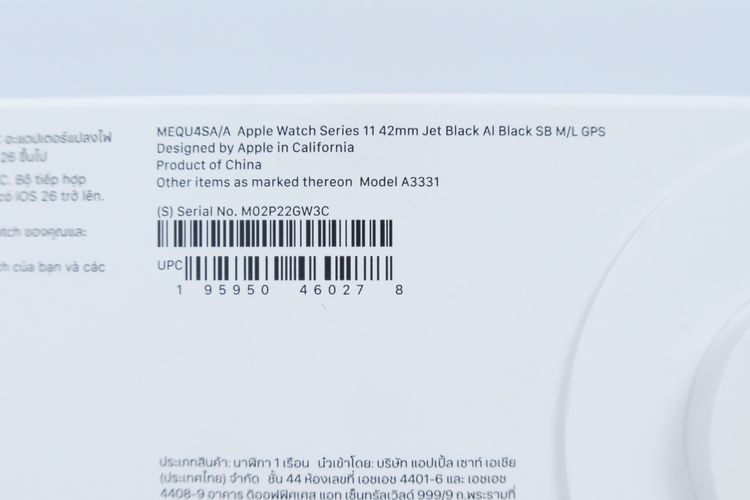 Apple Watch Series 11 42mm GPS มือ 1  รูปที่ 6
