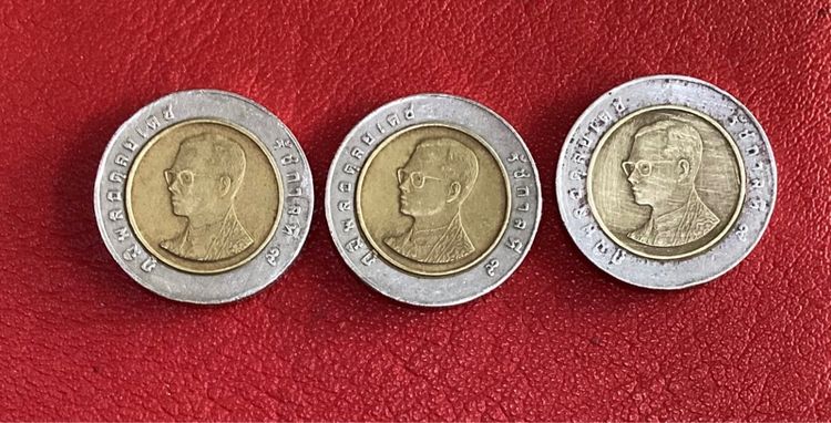 เหรียญสิบบาทปี2541 รวม3เหรียญ