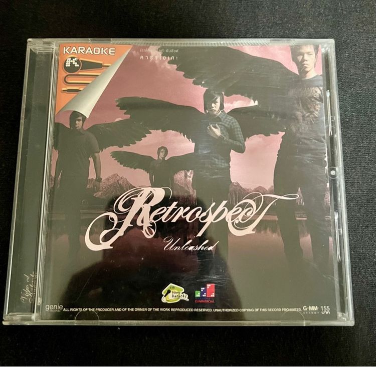 CD Retrospec Unleashed