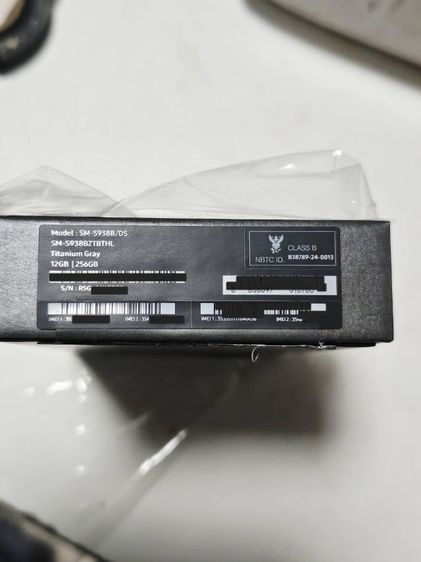 ขายS25 Ultra 256 GB ใหม่ยังไม่ได้ใช้