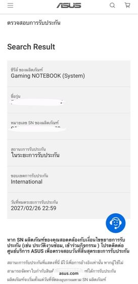 ASUS TUF Gaming A15 FA506NCR  รูปที่ 7
