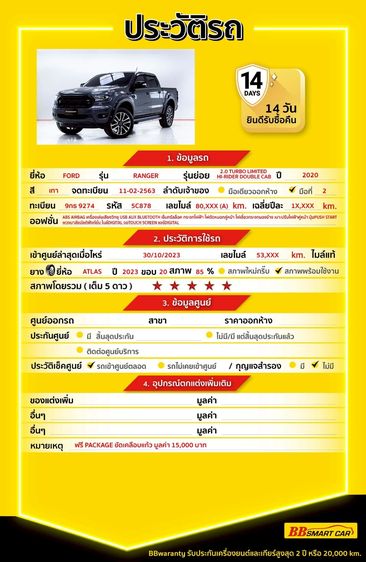 Ford Ranger 2020 2.0 Hi-Rider Limited Pickup ดีเซล ไม่ติดแก๊ส เกียร์อัตโนมัติ เทา รูปที่ 2