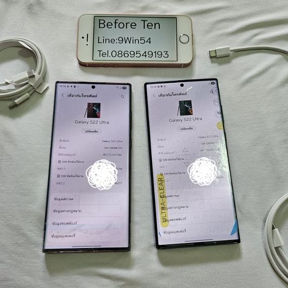 Samsung S22ultra 5G 12 256g เคลมจอ แบตศูนย์ใหม่มาให้ ใช้ยาวๆอุ่นใจ แอนดรอยล่าสุด  รูปที่ 6