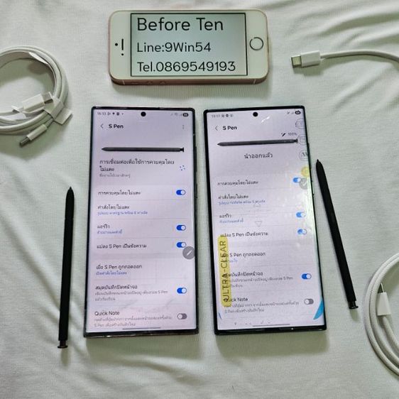 Samsung S22ultra 5G 12 256g เคลมจอ แบตศูนย์ใหม่มาให้ ใช้ยาวๆอุ่นใจ แอนดรอยล่าสุด  รูปที่ 8