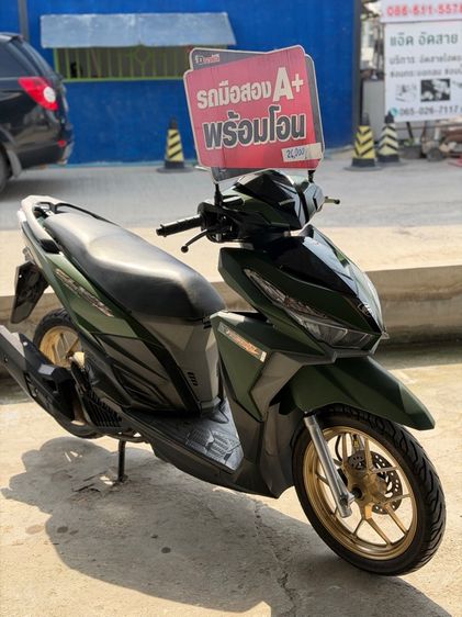 Honda Click 2018 CLCK 125 I