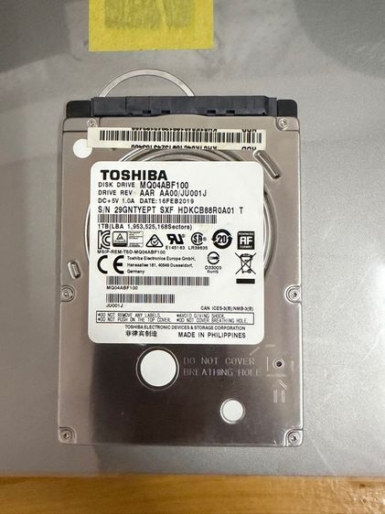 ที่เก็บข้อมูลและเมมโมรี่การ์ด HDD 2.5” (โน๊ตบุค) 1TB