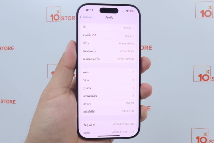 iPhone 16 Pro 256GB รูปที่ 2