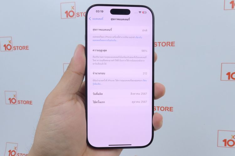 iPhone 16 Pro 256GB รูปที่ 3