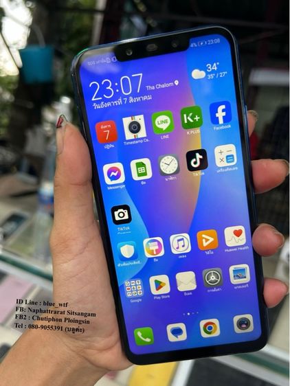 อื่นๆ 128 GB Huawei nova3i จอ6.3นิ้ว 4G 2ซิม Rom128Ram4 กล้องคู่หน้าหลัง สเปคดี โลหดแอพได้ ใช้งานปกติ ได้ทุกซิม