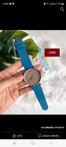 นาฬิกา coach