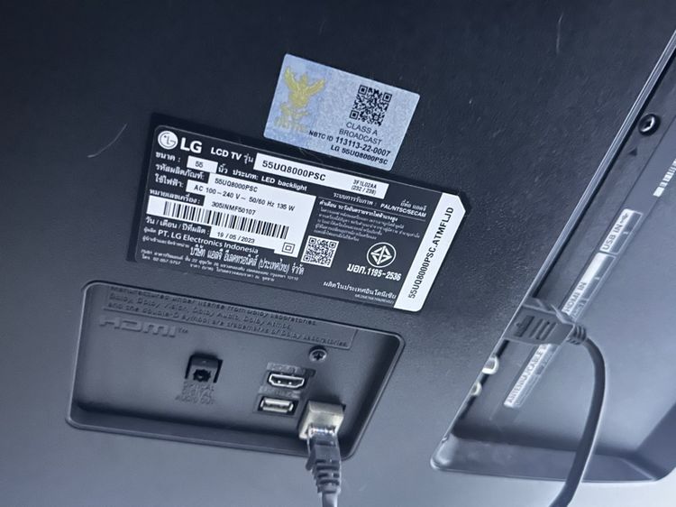  LG Smart TV 55 นิ้ว รูปที่ 2