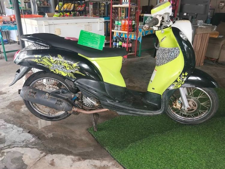 Yamaha 2011 fino