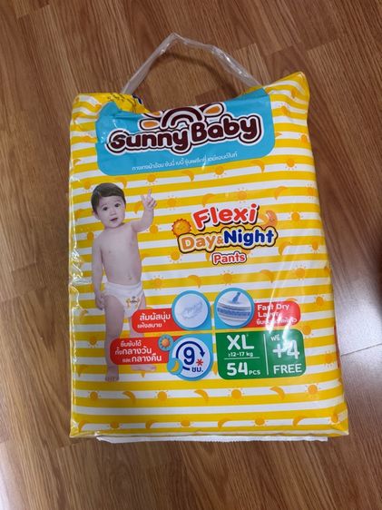 ผ้าอ้อมเด็ก Sunny baby 