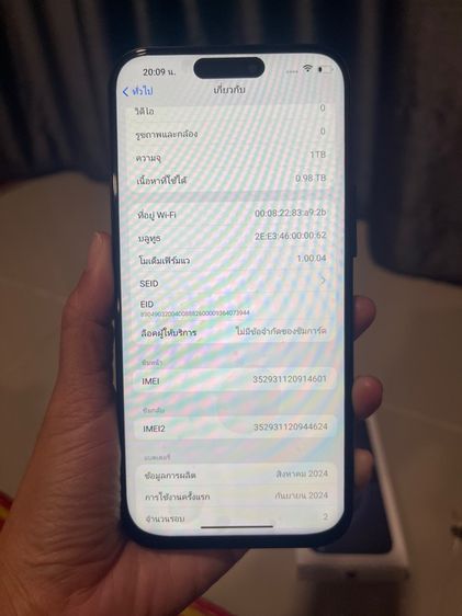 iPhone 16 pro max  รูปที่ 5