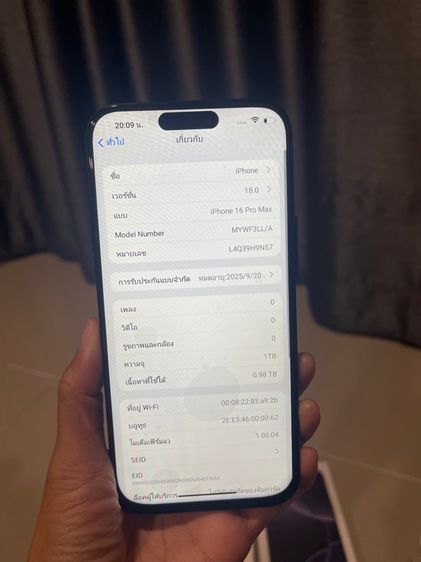 iPhone 16 pro max  รูปที่ 4