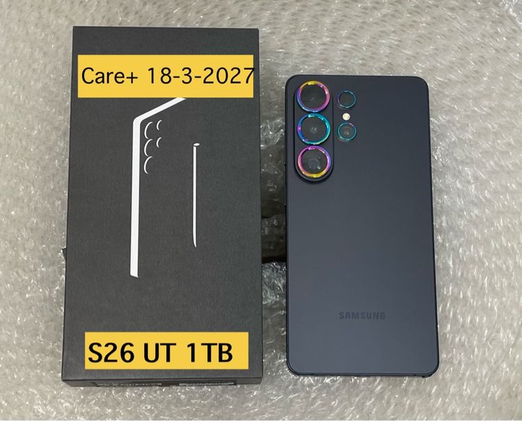 อื่นๆ มากกว่า 512 GB Samsung S26 Ultra 1TB ประกัน Care plus