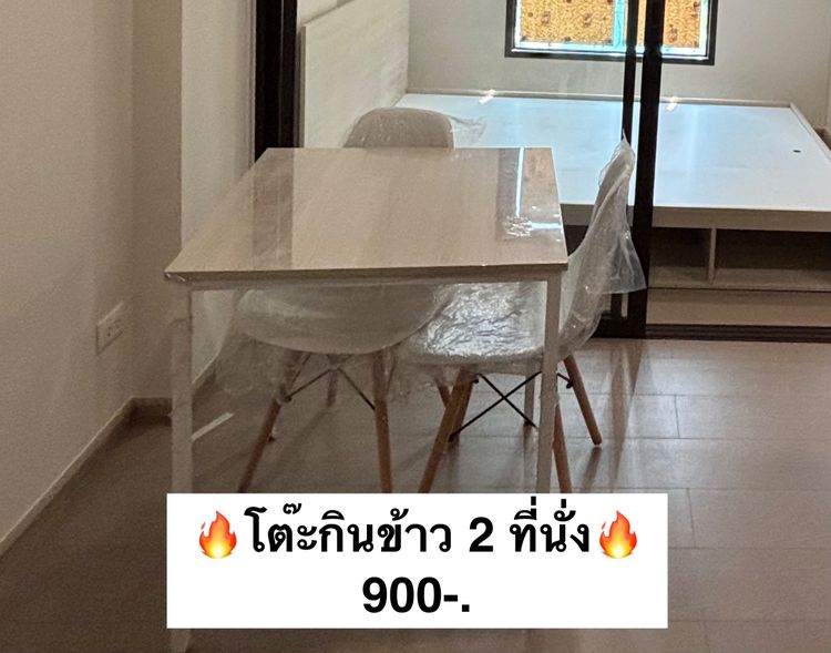 อื่นๆ ไม้ ขาว โต๊ะกินข้าว 2 ที่นั่ง 