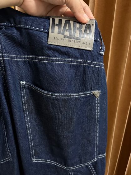 ยีสน์ Hara