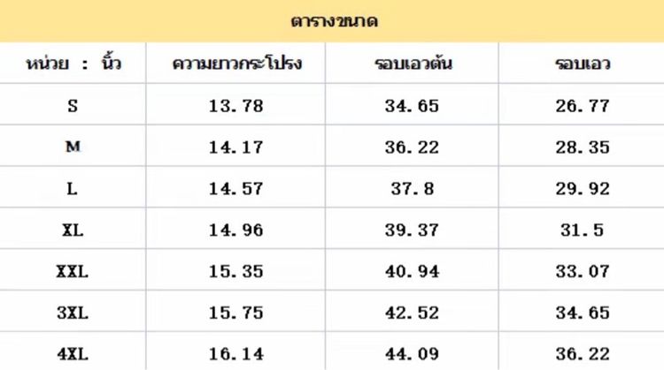กระโปรงสั้นเอวยางยืด รูปที่ 4