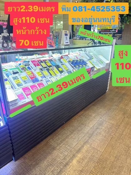 กระจก ตู้โชว์มือถือ